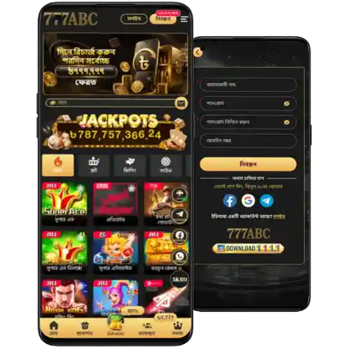 Get the App for Easier Access