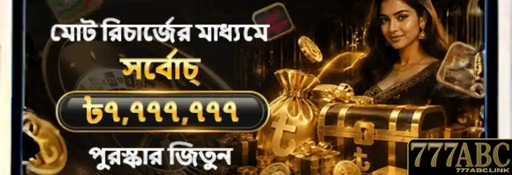 Players Pick This Live Casino