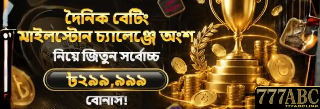Promotion Offers for Sports Users
