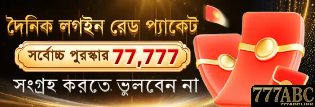 Promotion Offers for Fishing Game Players