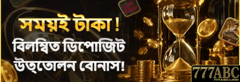 Payment and Withdrawal 777ABC Secure Fast Transactions