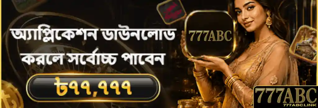 Download App 777ABC Quick Easy Mobile Use