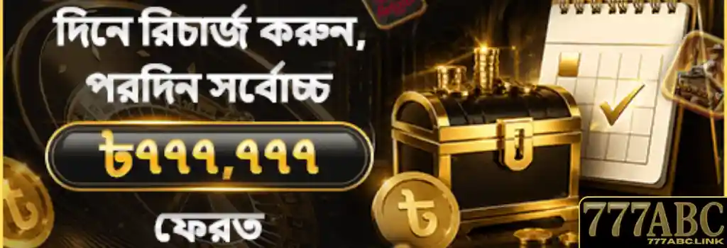 Promotions & Rewards