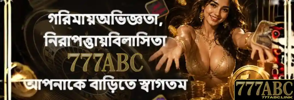 777ABC Online Gaming and Entertainment